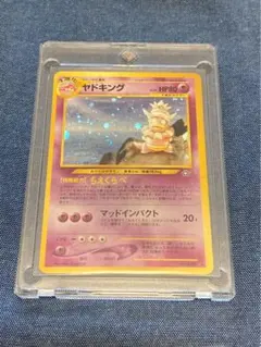 2026年最新】ヤドキング 旧裏 psaの人気アイテム - メルカリ