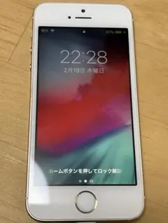 Apple iPhone 5S 32GB ゴールド