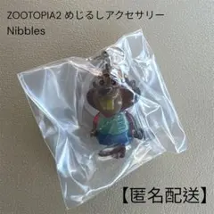 ズートピア2 めじるしアクセサリー　ニブルス