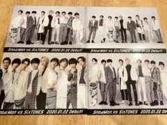 SnowMan SixTONES 外付け特典 A5クリアファイル 4種セット