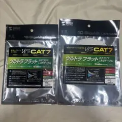 CAT7 ウルトラフラット　LANケーブル　ホワイト 3m 5m