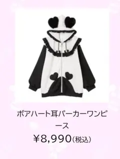 DearMyLove HoneyWorksディアマイ ハニワ コラボ パーカー HoneyWorks×DearMyLove – レディースファッション通販の夢展望