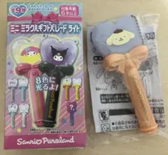 新品未使用サンリオピューロランド ミニミラクルギフトパレードライトポムポムプリン