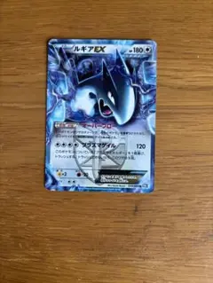 ルギアEX R BW7 プラズマゲイル 059/070