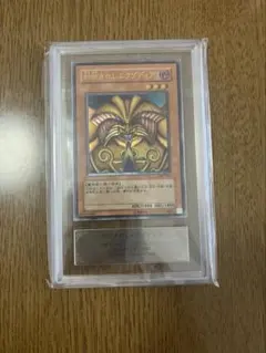 鑑定品 PSA10 】 極美品 世界36枚 剣闘獣アレクサンデル レリーフ