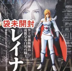 【未開封】海洋堂 ラオウ軍猛将 レイナ 北斗の拳 ムービーフィギュアコレクション