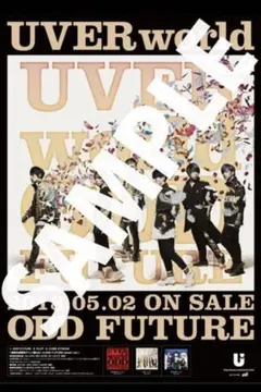 UVERworld ODD FUTURE 告知ポスター 額付き B3サイズ - メルカリ
