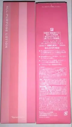 3月新入荷❗️ナリスレジュアーナオールパーパスローション*1本