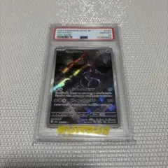 2026年最新】ミュウツーar psaの人気アイテム - メルカリ