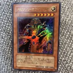 2026年最新】遊戯王 スピリッツ オブ ファラオの人気アイテム - メルカリ
