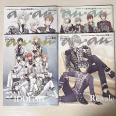 2025年最新】anan アイドリッシュセブンの人気アイテム - メルカリ