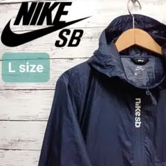NIKESB ナイキエスビー メンズウィンドブレーカー L スケボー スポーツ