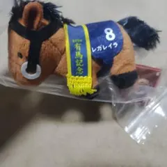 サラブレッドコレクション ぷちマスコットボールチェーン7 レガレイラ