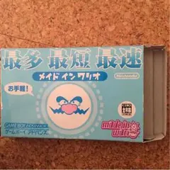 メイドインワリオ