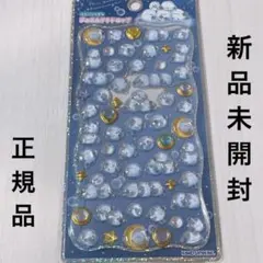 【新品未開封】ジュエルプチドロップ シマエナガ