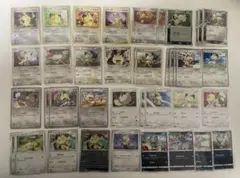 ニャース まとめ売り ポケカ