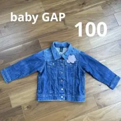 baby GAP デニムジャケット　Gジャン　可愛い　100