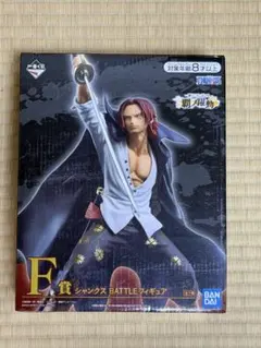 ワンピース一番くじ　覇ノ躍動　F賞　シャンクス フィギュア