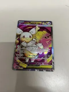 ポケモンカードゲーム スタートデッキ 100