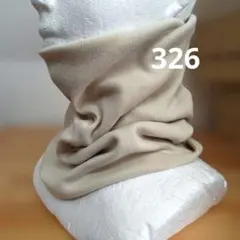 綿のネックウォーマー オフホワイト