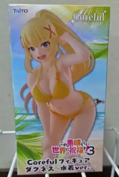 Coreful フィギュア このすば ダクネス 水着ver.のサムネイル