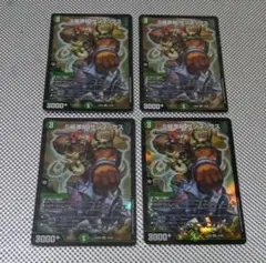 2026年最新】デュエルマスターズ 4枚セットの人気アイテム - メルカリ