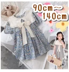 小花ワンピース 半袖 韓国風くすみ 90 100 110 120 130