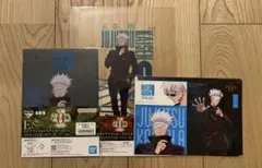 一番くじ 劇場版 呪術廻戦 下位賞 セット