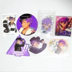 あんスタ 乙狩アドニス グッズ 7点セット