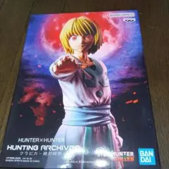 HUNTER x HUNTER キルア・ゾルディック フィギュア
