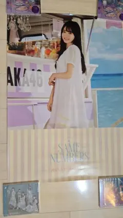 乃木坂46 川崎桜 39th SAME NUMBERS ポスター - メルカリ