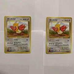 ポケモンカード旧裏　オニスズメのサムネイル