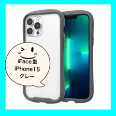 iFace型スマホケースiPhone対衝撃吸収ケースiFace風グレー