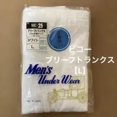 kei断捨離中様 リクエスト 2点 まとめ商品