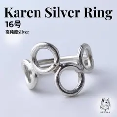 カレンシルバーツインリング二連Karensilverフリーサイズ指輪17号zもw