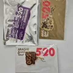 2026年最新】嵐 グッズ まとめ売りの人気アイテム - メルカリ