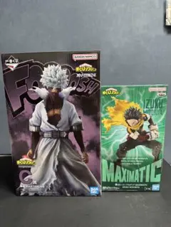 ヒロアカ一番くじ 荼毘 C賞 MAXIMATIC デク