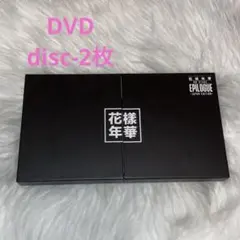 2026年最新】bts 花様年華 on stage epilogueの人気アイテム - メルカリ