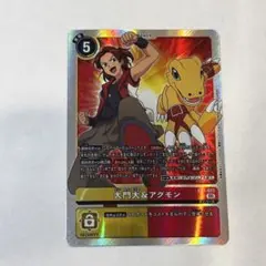 2026年最新】大門大の人気アイテム - メルカリ