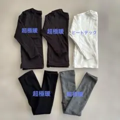 超極暖 ヒートテックレギンス 120㎝　5セット ユニクロ