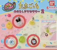 うめくん様 専用 4点