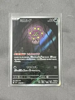 ポケモンカードゲーム