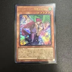 ハーピィレディ華麗なる分身　ウルトラ