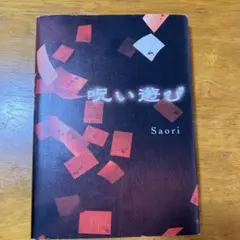 Item thumbnail for item 8979a5af-7b45-4e44-8b17-709000e10571