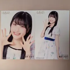 2026年最新】桜井ひまりの人気アイテム - メルカリ