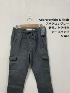 新品 Abercrombie & Fitch アバクロ カーゴパンツ グレー