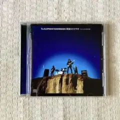 オリジナル・サウンドトラック ポルターガイスト CD 廃盤オリジナルサウンドトラック CD「ポルターガイスト」 - メルカリ