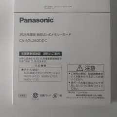 2026年最新】Panasonic カーナビ用SDカードの人気アイテム - メルカリ