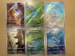 天*生様 ポケモンカード151AR 御三家進化ライン