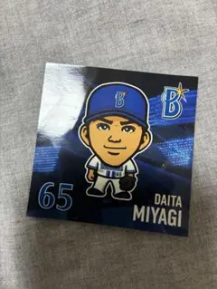 横浜DeNAベイスターズ 宮城大弥 ステッカー